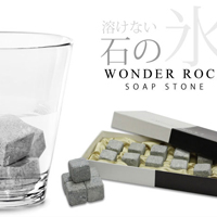 WONDER ROCK SOAP STONE